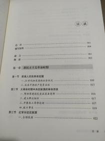 全国革命老区县发展史.湖南卷 辰溪县革命老区发展史