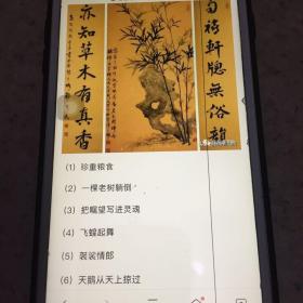 今天的情绪、著名诗人、郭新民、毛笔签赠著名诗人、蓝鸟、卖家保真、内有毛笔书信一页