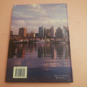 中国名城博览.地方篇:[中英文本]