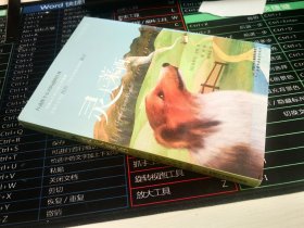 灵犬莱西