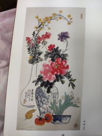 散页美术资料（印刷品）———书画——-花果【李帆】，山水【陶子杰】，春归【沈讴】，山水【张中桂】2009