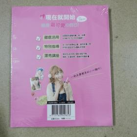 日系甜美女孩，造型教科书