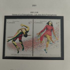 Canada303加拿大2001年法语国家运动会 体育 跳高 体操 新 2全 外国邮票