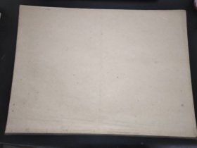 内蒙古日报  1975年7-8月  （蒙文版）