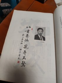 大楷九成宫醴泉铭