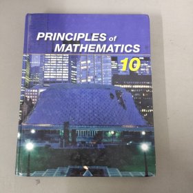 PRINCIPLES of MATHEMATICS 10 加拿大高中课程