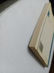 财政金融前沿论丛