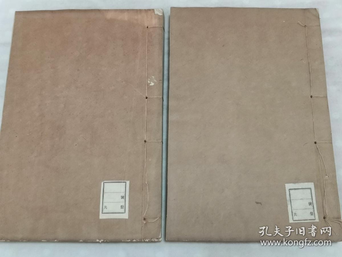 光绪刻本 小说异闻类《搜神记20卷》《搜神后记10卷》《博物志10卷》《续博物志10卷》合订2册全