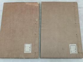 光绪刻本 小说异闻类《搜神记20卷》《搜神后记10卷》《博物志10卷》《续博物志10卷》合订2册全