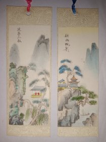 书签：桂林山水 [五枚]