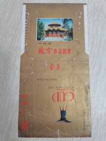 烟标：金爵香烟。（千秋亭，故宫参观纪念。纪念标，三无标，拆包标），稀有，少见品种