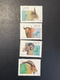 T161邮票野羊全套