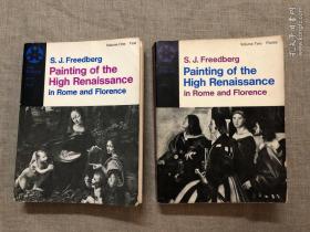 Painting of the High Renaissance in Rome and Florence (Icon Editions): Volume One (Text) & Volume Two (Plates) 文艺复兴鼎盛时期罗马与佛罗伦萨的绘画艺术 两卷【卷一文本，卷二图册。英文版】超2公斤重