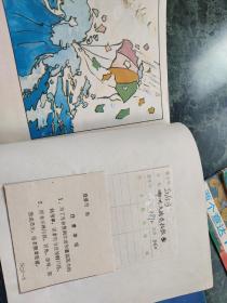 哪吒大战克拉拉
