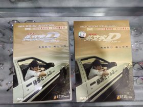 头文字D DVD 电影