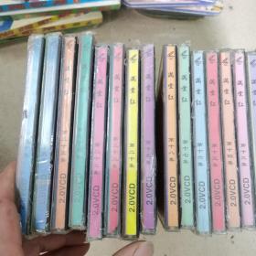满堂红，VCD（全套30张）