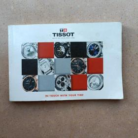 TISSOT天梭手表 官方宣传说明书 正版