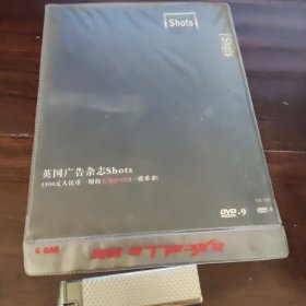 英国广告杂志shots DVD