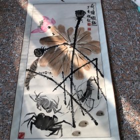 首都师范大学教授朱祖钰《荷塘虾趣》