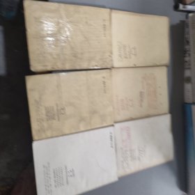 五年制小学课本语文+初级中学课本英语+小学课本政治/中国历史【11本合售】