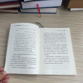 人才发展五星模型：全面提升企业人才竞争力