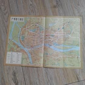 老地图广州市交通图1978年