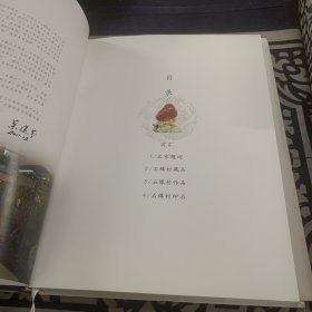 石缘村石雕艺术