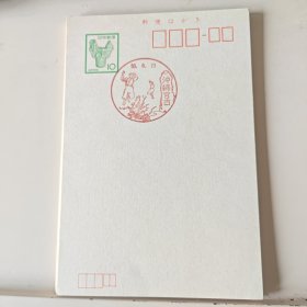 冲绳风景戳19枚 带10日元邮资片 其中有好多已经没有了 比较稀少