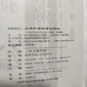 新编阿拉伯语语法