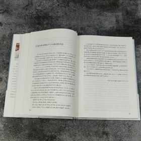 双十二回馈礼包1号：中国现代史学界巨擘，96岁魏宏运先生5册签名+5册钤印《魏宏运文集》（16开精装，全5卷6册）（赠价值350元  [英]米勒、[英]波格丹诺《布萊克維爾政治學百科全書》（精装16开；95品左右）+赠 价值300元 蔡尚思 主编；第一卷 朱维铮编；第二卷、第五卷 李华兴编；第三卷、第四卷 姜义华编《中國現代思想史資料簡編》（锁线胶订 全5册））