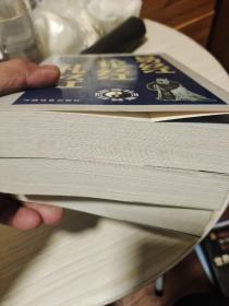 佛教三经:金刚经 圆觉经 坛经,道教三经: 道德经 文始经 南华经,儒教三经:易经、论语 礼经, (3册合售)