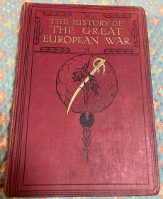 The history of the great European war 10册全(一战历史）一百年前的外文古董书 完美主义者绕道