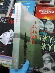 法治思维 品质检察：来自浙江杭州的探索