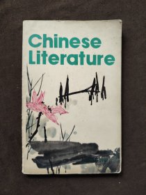 Chinese Literature1981 8