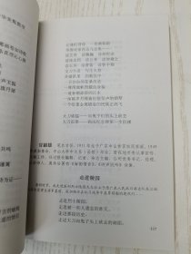 中华民族抗战诗选