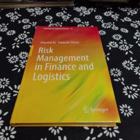 RISK MANAGEMENT IN FINANCE AND LOGISTICS