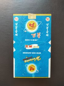 卫星烟标，国营沙市卷烟厂。按图发货，包邮