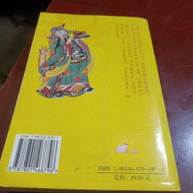 鲁班经全书