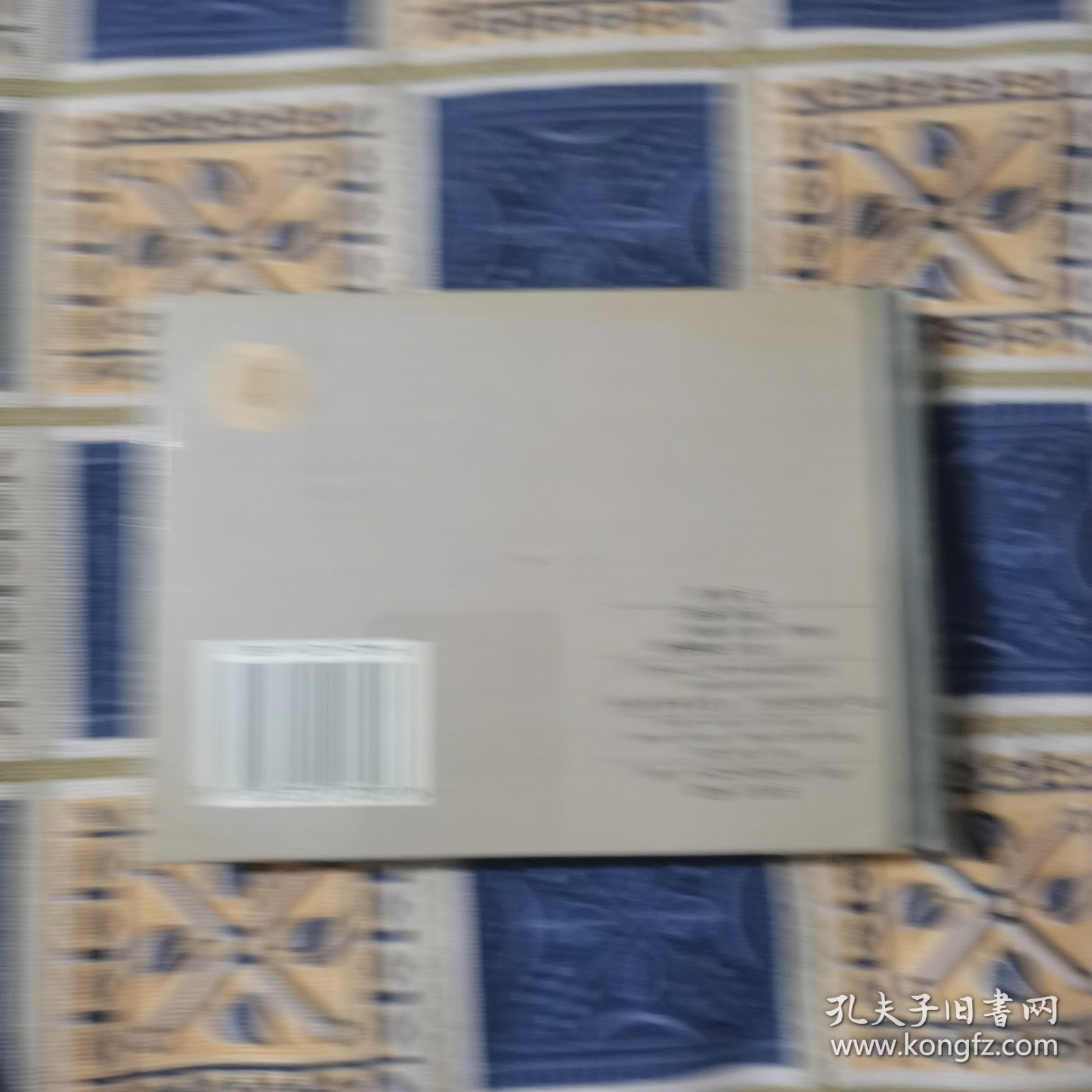 连环画【荆钗记】