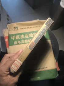 儒学源流，第一卷1，馆藏，封皮磨损等瑕疵。《周易》评介、《尚书》评介、《论语》评介、《孟子》评介、《荀子》评介，库存随机