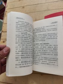 艺术知识与欣赏丛书：如何欣赏音乐+如何欣赏绘画+如何欣赏摄影+如何欣赏盆景根雕和奇石+ 如何欣赏书法+如何欣赏雕塑 (全六册)