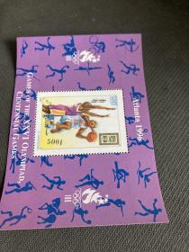 蒙古《1996奥运会百年.篮球运动》邮票小型张