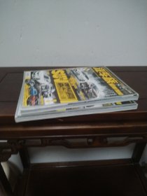 汽车族 2013年9、2014年11期(2本合售)