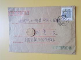 实寄封（上海民居邮票一枚   上海邮戳）