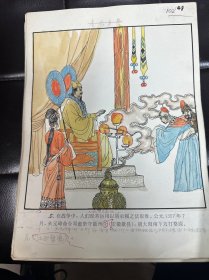 插图