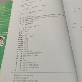 没有你的晚安我睡不着