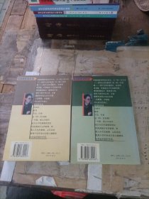 签名本《徐国静教育系列》有一份宝藏：呵护生命的教育、有一本天书：倾听心灵的教育（2本合售））