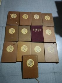 好品50年一版一印--斯大林全集--布面精装13册全，第七册没有书衣，其他都好