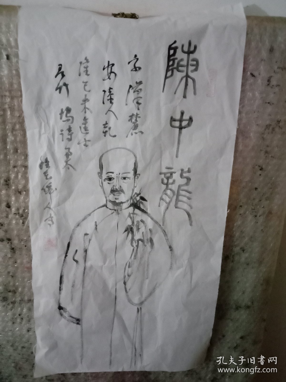 点击查看原图 陈中龙图