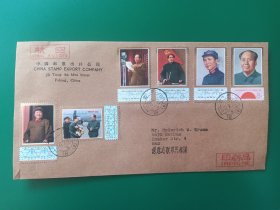新中国邮票，J21，毛主席，航空首日封，实寄封。公函封，寄德国。